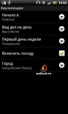 HTC Desire S