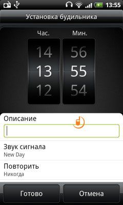 HTC Desire S