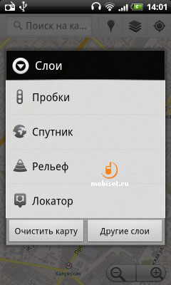 HTC Desire S