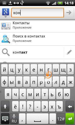 HTC Desire S