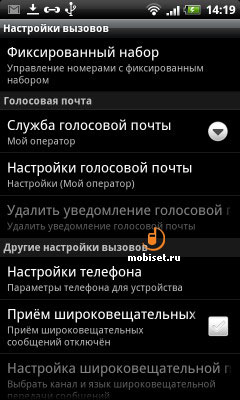 HTC Desire S