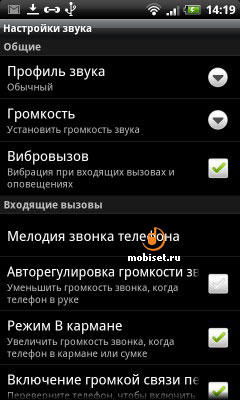 HTC Desire S