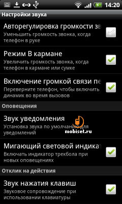 HTC Desire S