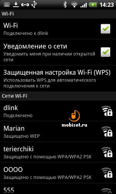 HTC Desire S