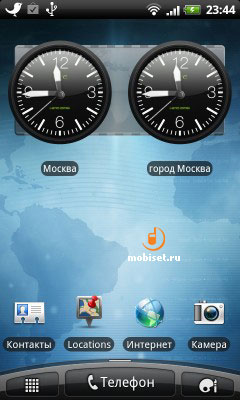 HTC Desire S