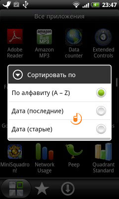 HTC Desire S