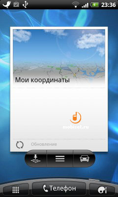 HTC Desire S