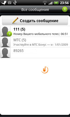 HTC Desire S