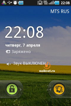 http://www.mobiset.ru/photos/2011/april/14/samsung_galaxy_ace/scr_12.jpg