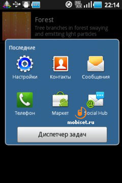 Samsung S5830 Galaxy Ace