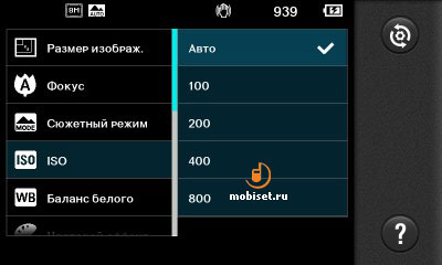 LG Optimus 2X P990