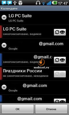 LG Optimus 2X P990