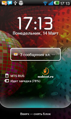 LG Optimus 2X P990