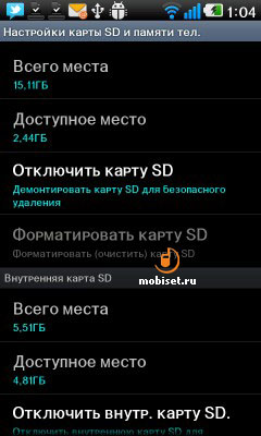 LG Optimus 2X P990