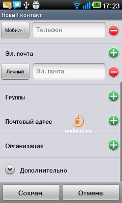 LG Optimus 2X P990