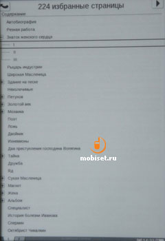 PocketBook Pro 903