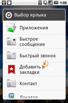 LG Optimus One P500