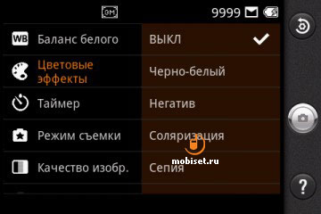 LG Optimus One P500