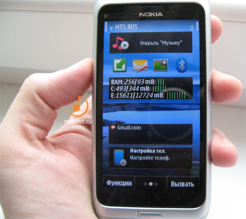 Nokia 7