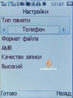 Philips Xenium X325