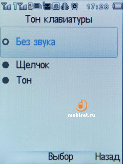 Philips Xenium X325