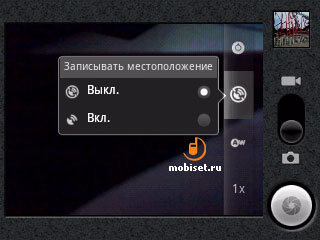 Huawei Ideos U8150