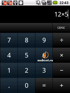 Huawei Ideos U8150