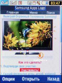 Samsung C3322