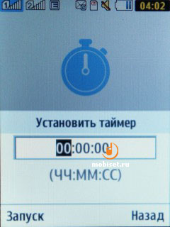 Samsung C3322