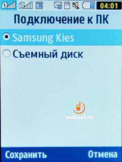 Samsung C3322
