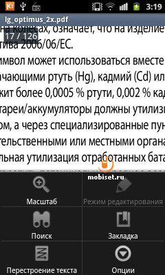 Samsung Galaxy R