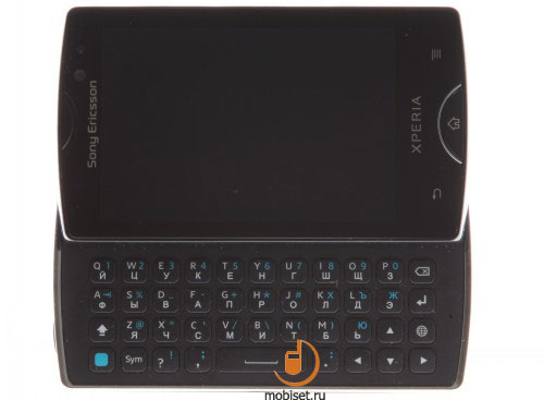 Sony Ericsson Xperia mini pro