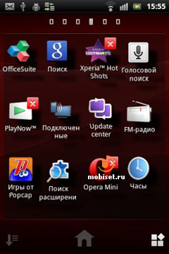 Sony Ericsson Xperia mini pro