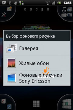 Sony Ericsson Xperia mini pro