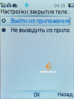 Philips Xenium X519