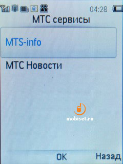 Philips Xenium X519
