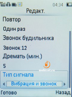 Philips Xenium X519