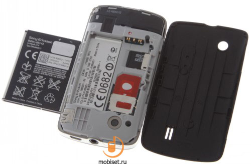 Sony Ericsson txt pro