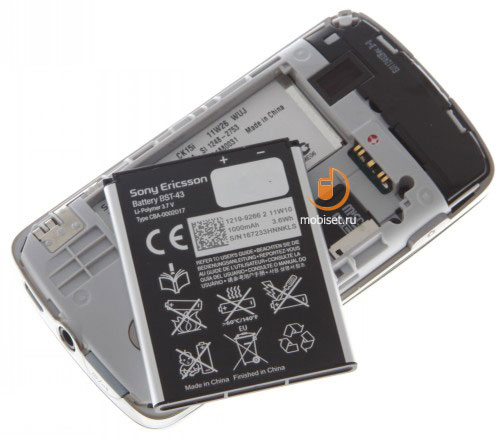 Sony Ericsson txt pro