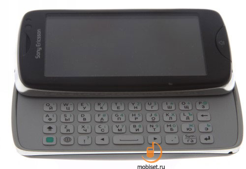 Sony Ericsson txt pro