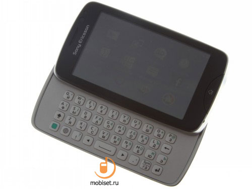 Sony Ericsson txt pro