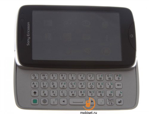 Sony Ericsson txt pro