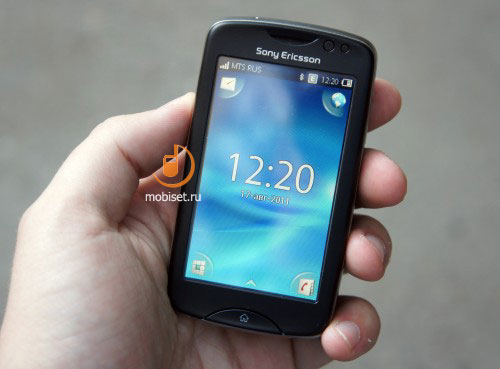 Sony Ericsson txt pro