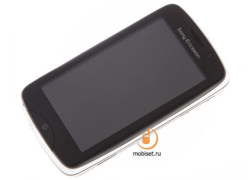 Sony Ericsson txt pro