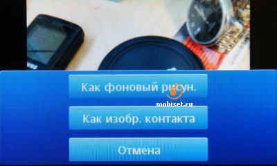 Sony Ericsson txt pro