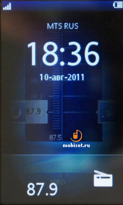 Sony Ericsson txt pro