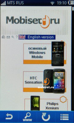 Sony Ericsson txt pro