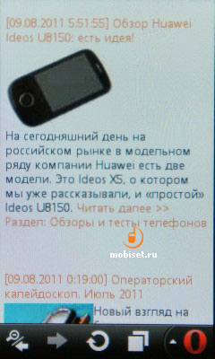 Sony Ericsson txt pro