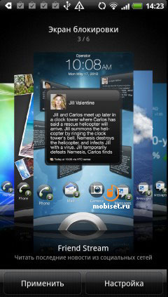 HTC EVO 3D