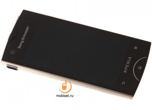 Sony Ericsson Xperia ray